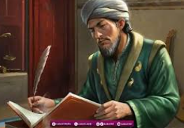 Abu Hurairah