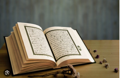 tips menghafal Al Quran