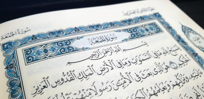 Jumat Berkah QS Al Jumuah: Rahasia Berkah vs Keburukan Jumat 2025